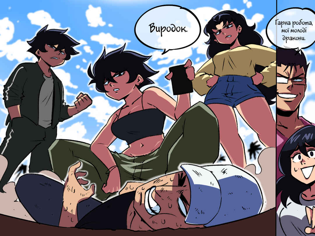 The Dragon Tamer Chapter 40 - Page 4