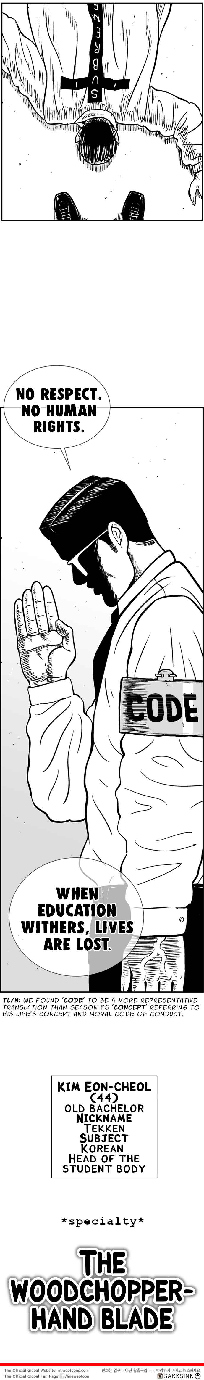 Hellper 2 <KillBeros> Chapter 64 - Page 14