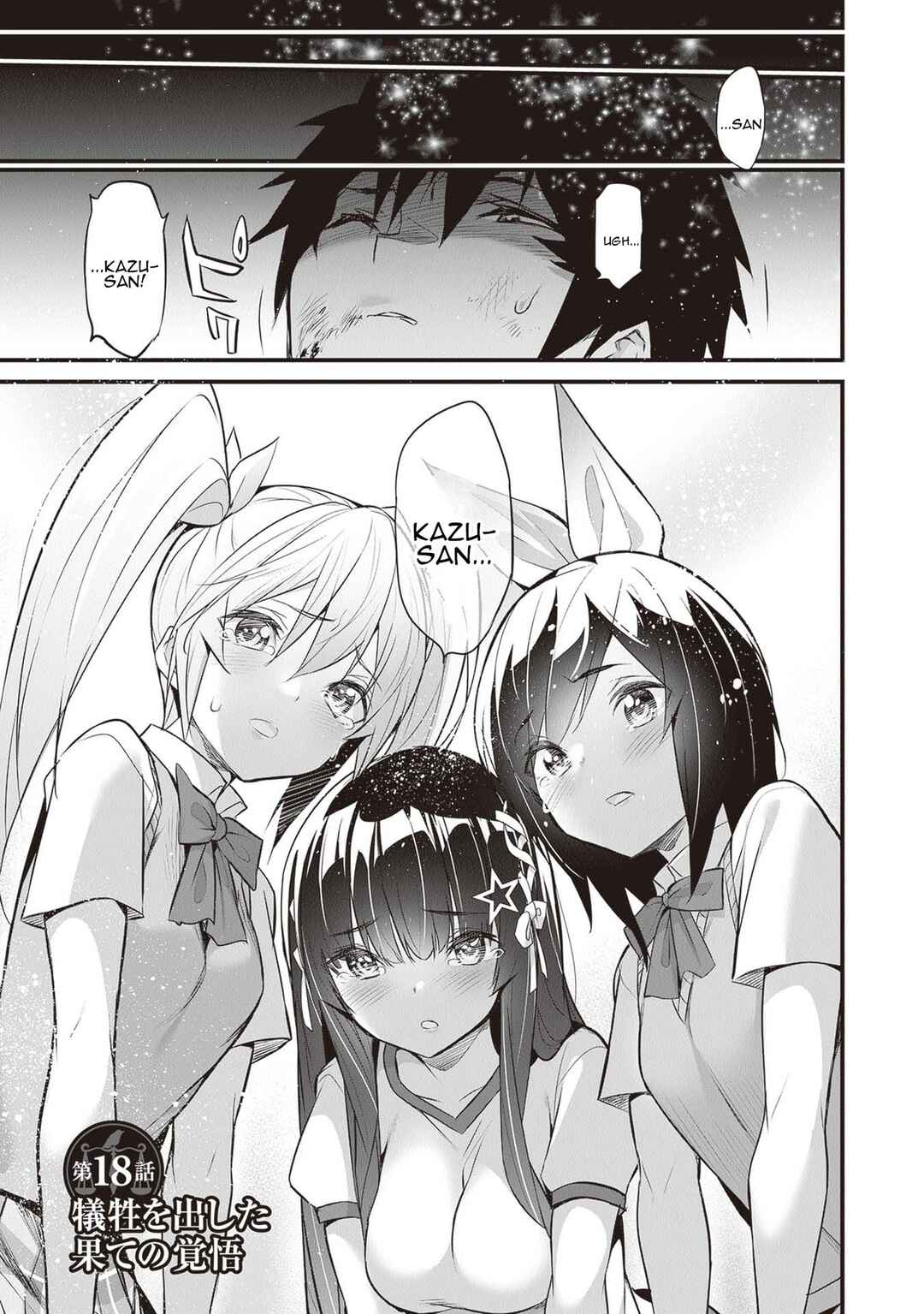 Boku wa Isekai de Fuyo Mahou to Shoukan Mahou wo Tenbin ni Kakeru. Chapter 18 - Page 1