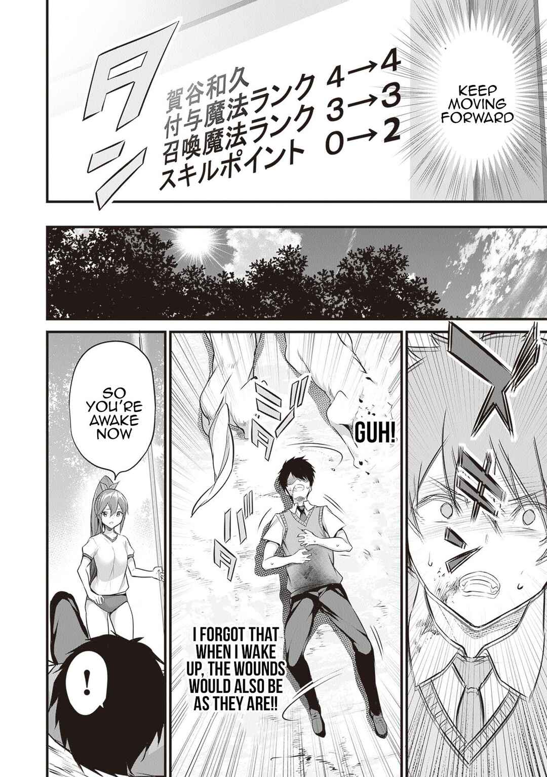 Boku wa Isekai de Fuyo Mahou to Shoukan Mahou wo Tenbin ni Kakeru. Chapter 18 - Page 12
