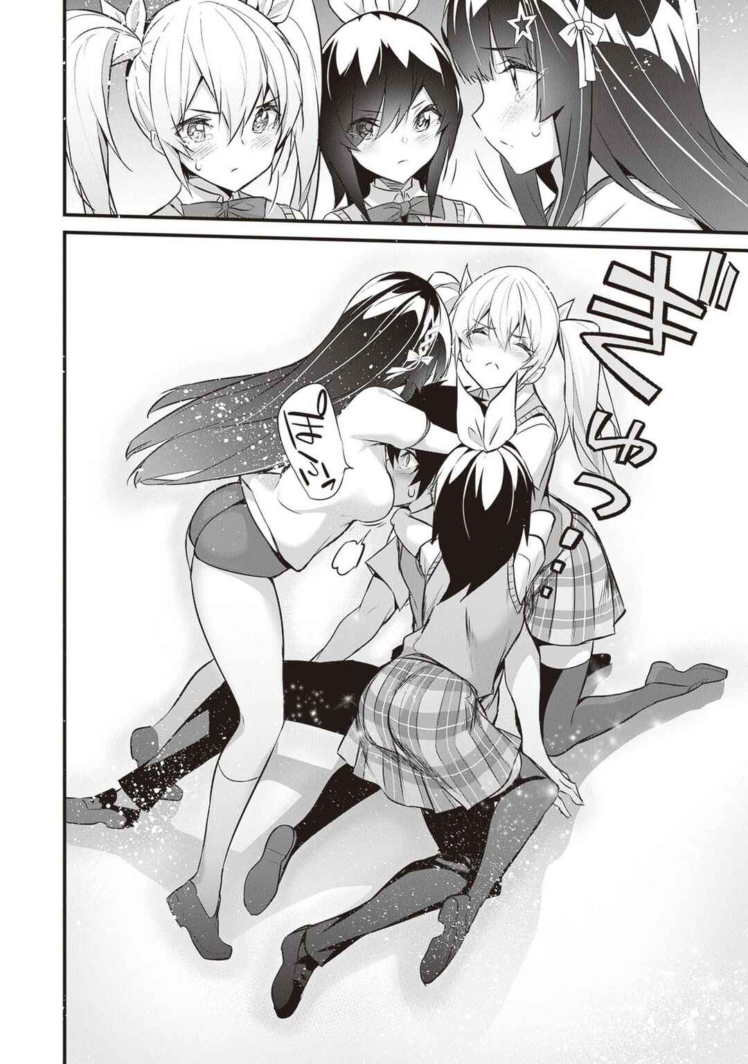 Boku wa Isekai de Fuyo Mahou to Shoukan Mahou wo Tenbin ni Kakeru. Chapter 18 - Page 6