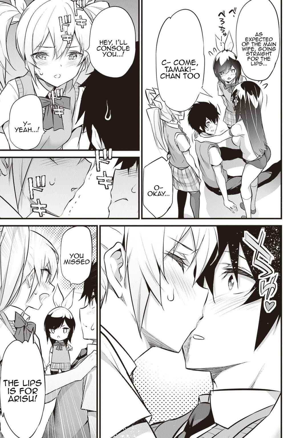 Boku wa Isekai de Fuyo Mahou to Shoukan Mahou wo Tenbin ni Kakeru. Chapter 18 - Page 9