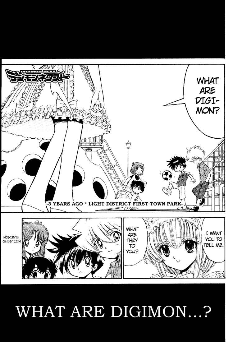 Digimon Next Chapter 11 - Page 1