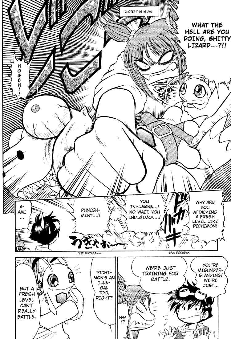 Digimon Next Chapter 11 - Page 12