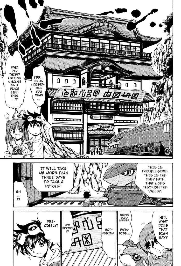 Digimon Next Chapter 11 - Page 15