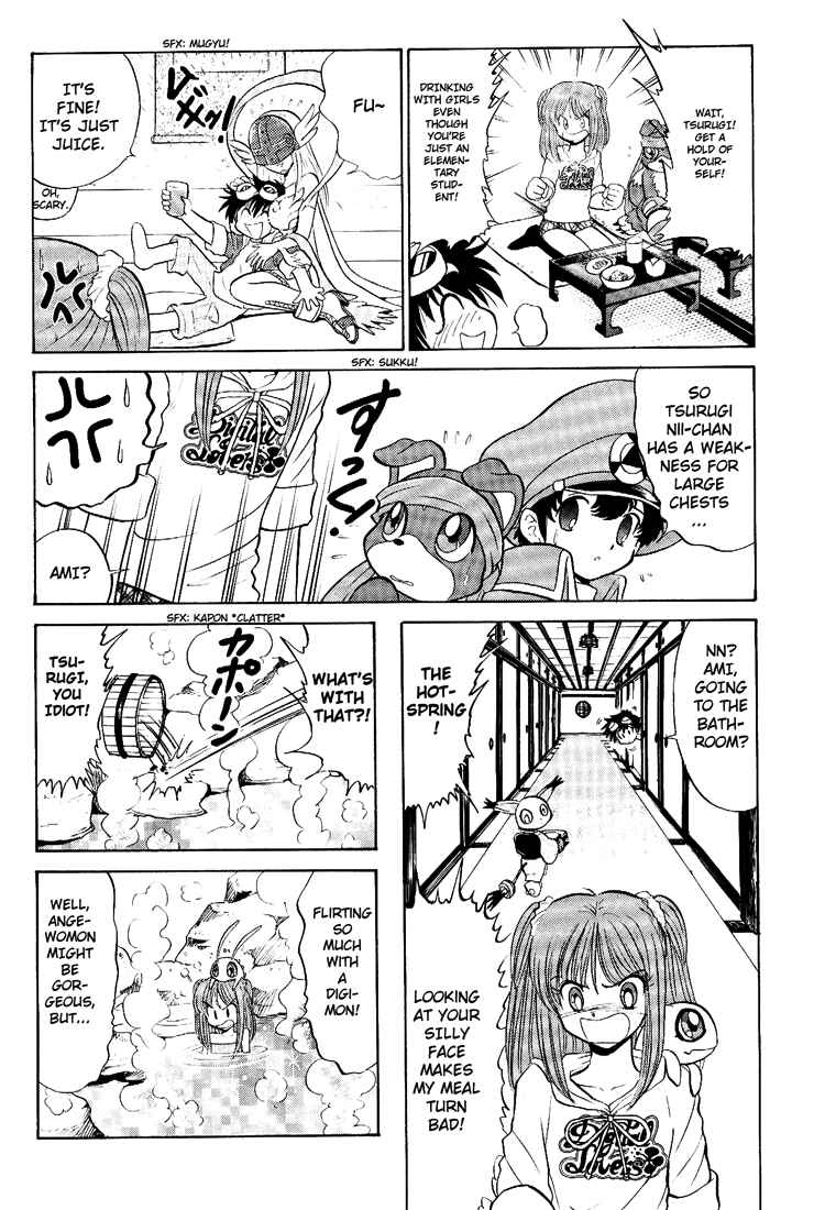 Digimon Next Chapter 11 - Page 18