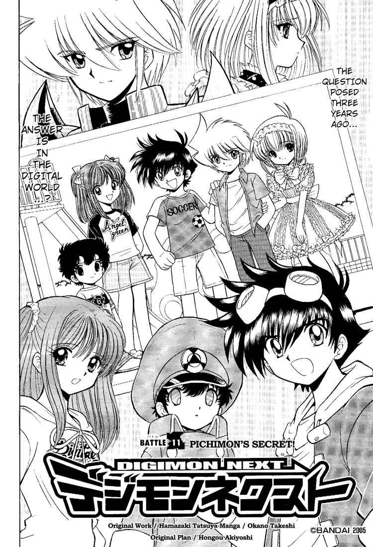 Digimon Next Chapter 11 - Page 2