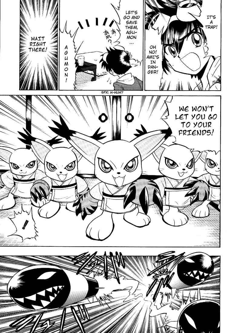 Digimon Next Chapter 11 - Page 21