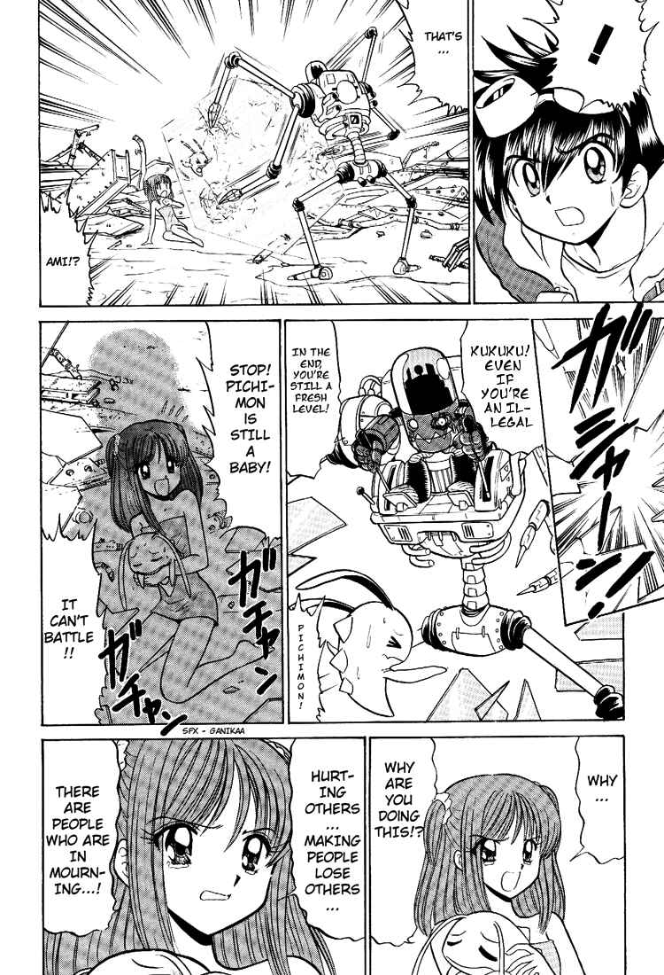 Digimon Next Chapter 11 - Page 26