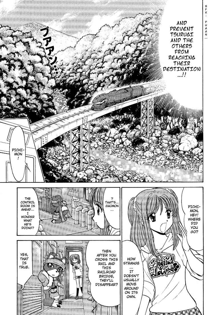 Digimon Next Chapter 11 - Page 7
