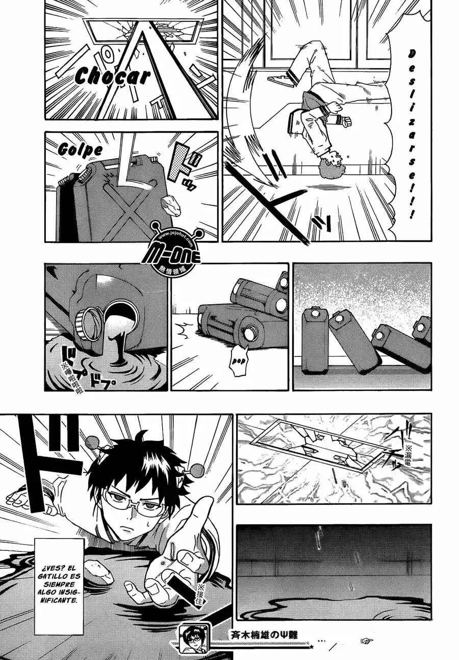 The Disastrous Life of Saiki K. Chapter 31 - Page 16