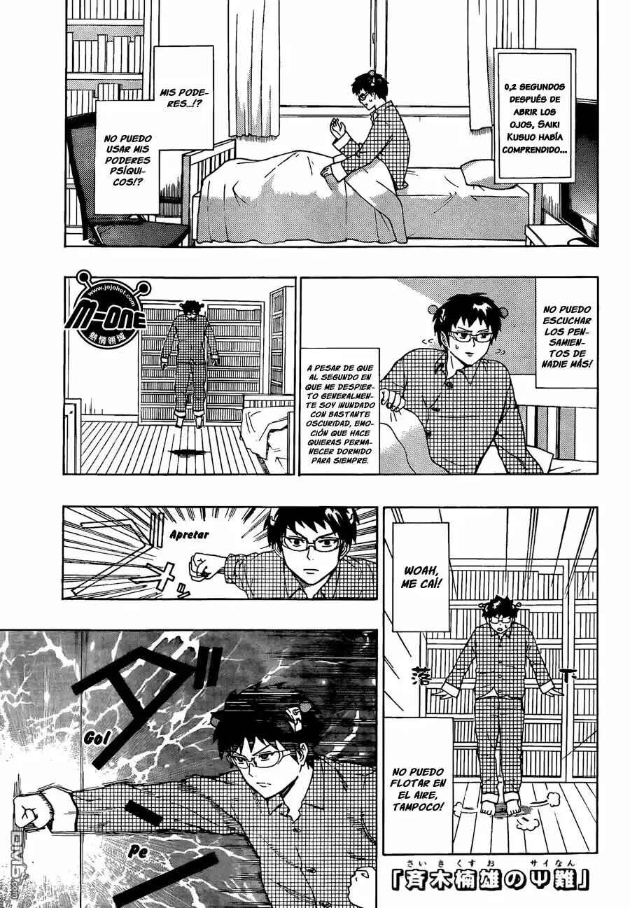 The Disastrous Life of Saiki K. Chapter 31 - Page 2