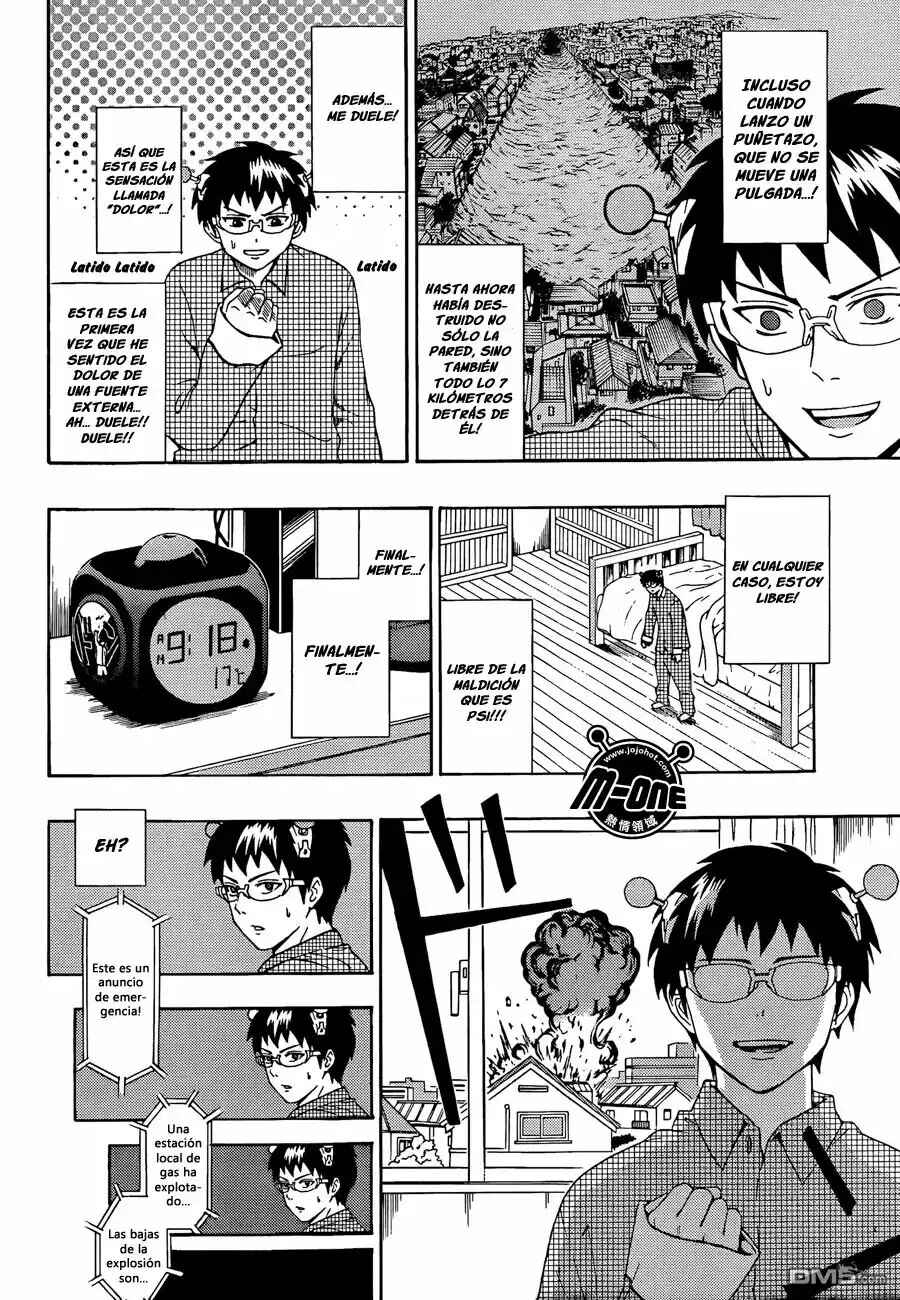 The Disastrous Life of Saiki K. Chapter 31 - Page 3