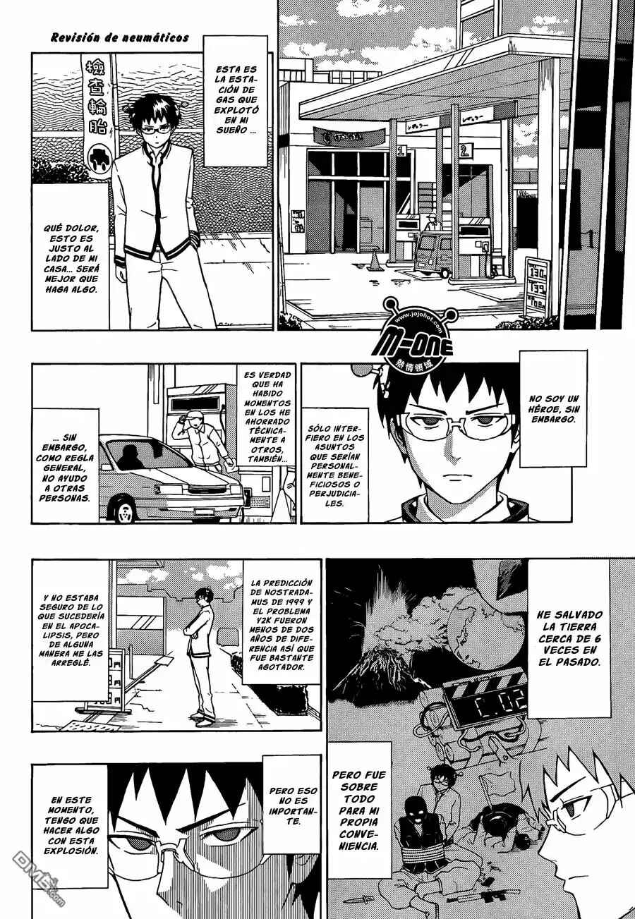 The Disastrous Life of Saiki K. Chapter 31 - Page 7