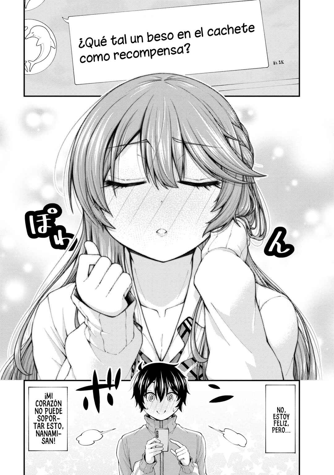 Inkya no Boku ni Batsu Game de Kokuhaku Shitekita Hazu no Gyaru ga, Dou Mitemo Boku ni Betabore desu Chapter 7 - Page 24