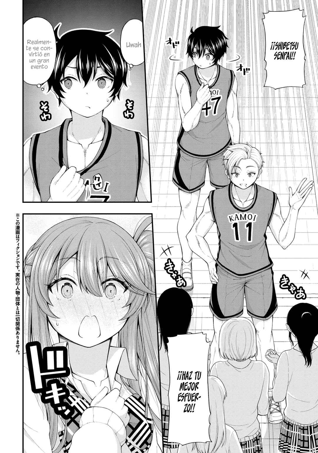 Inkya no Boku ni Batsu Game de Kokuhaku Shitekita Hazu no Gyaru ga, Dou Mitemo Boku ni Betabore desu Chapter 7 - Page 3