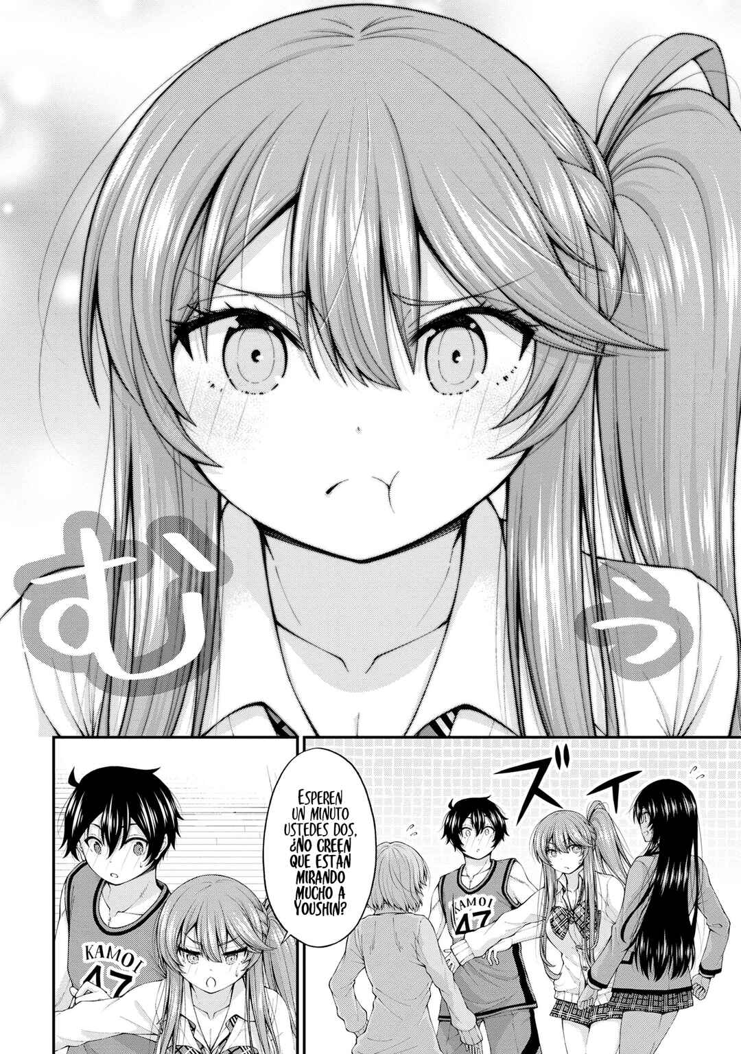 Inkya no Boku ni Batsu Game de Kokuhaku Shitekita Hazu no Gyaru ga, Dou Mitemo Boku ni Betabore desu Chapter 7 - Page 5