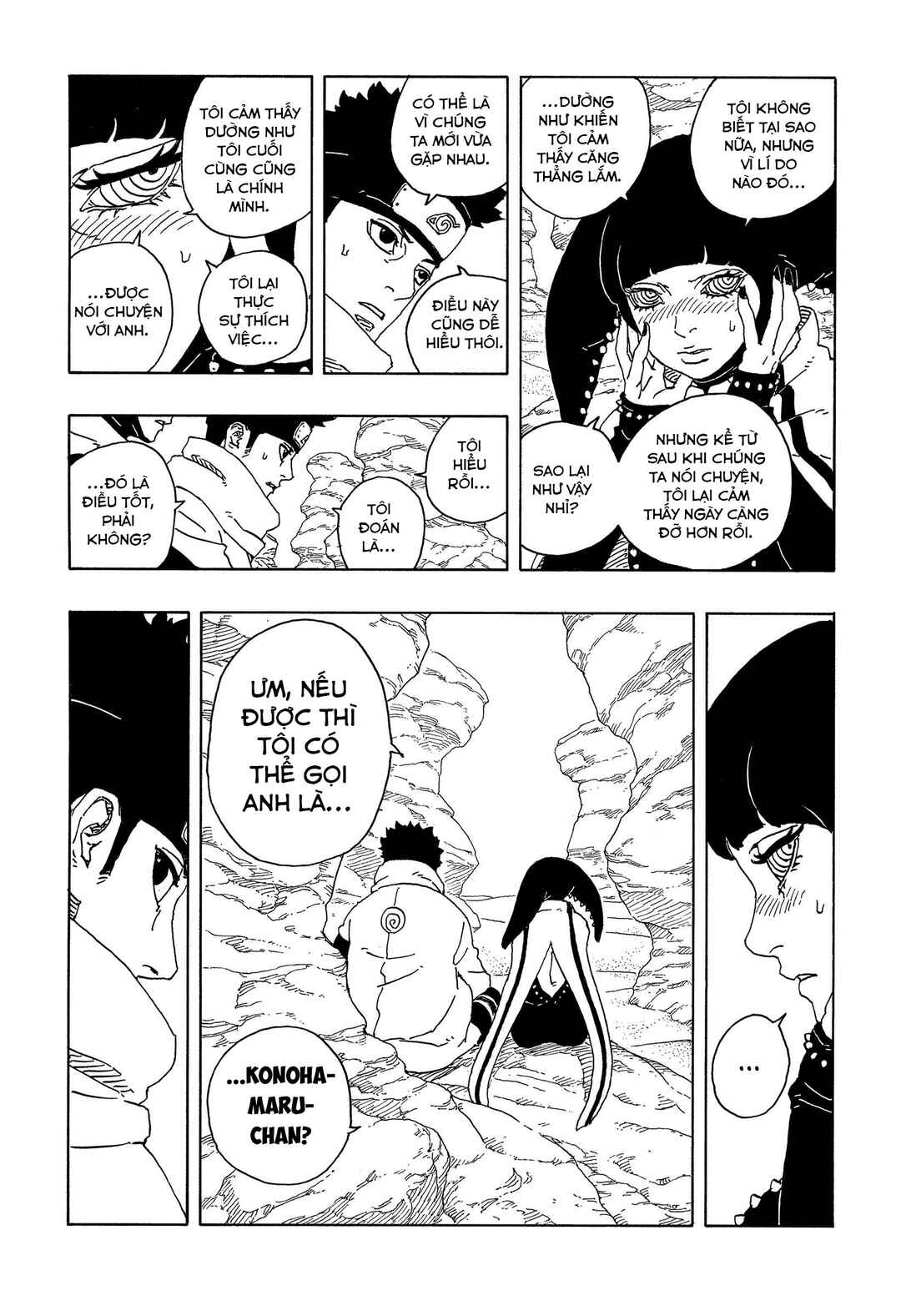 Boruto - Two Blue Vortex Chapter 18 - Page 11