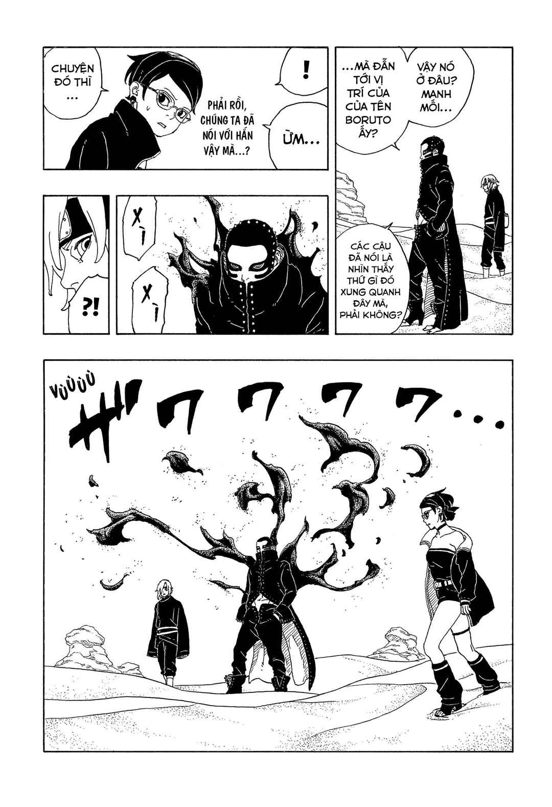 Boruto - Two Blue Vortex Chapter 18 - Page 13
