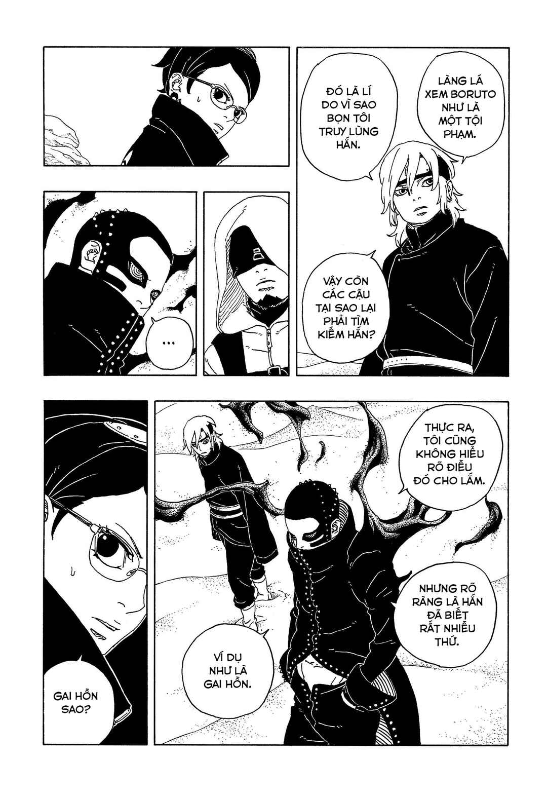 Boruto - Two Blue Vortex Chapter 18 - Page 17