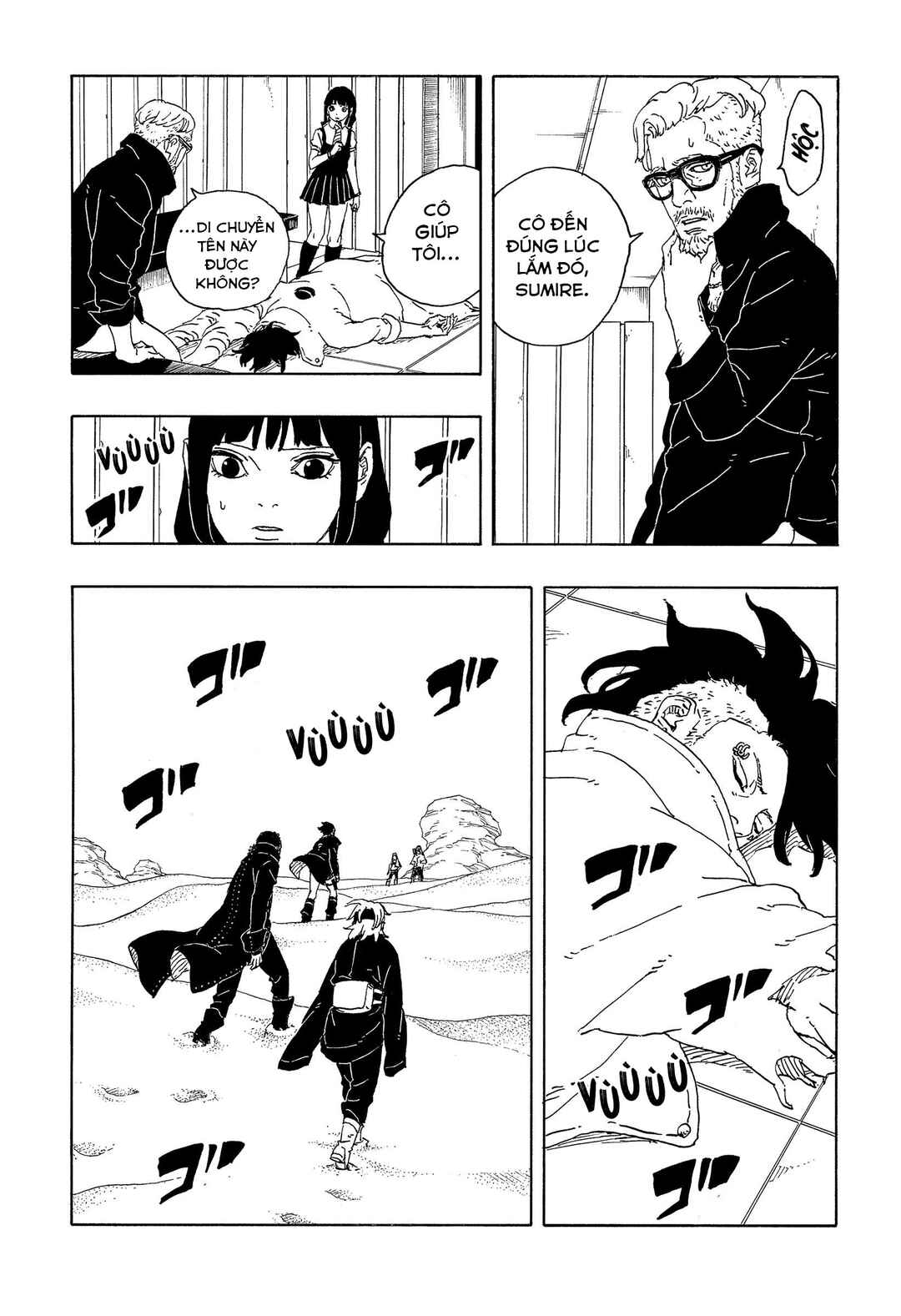 Boruto - Two Blue Vortex Chapter 18 - Page 8