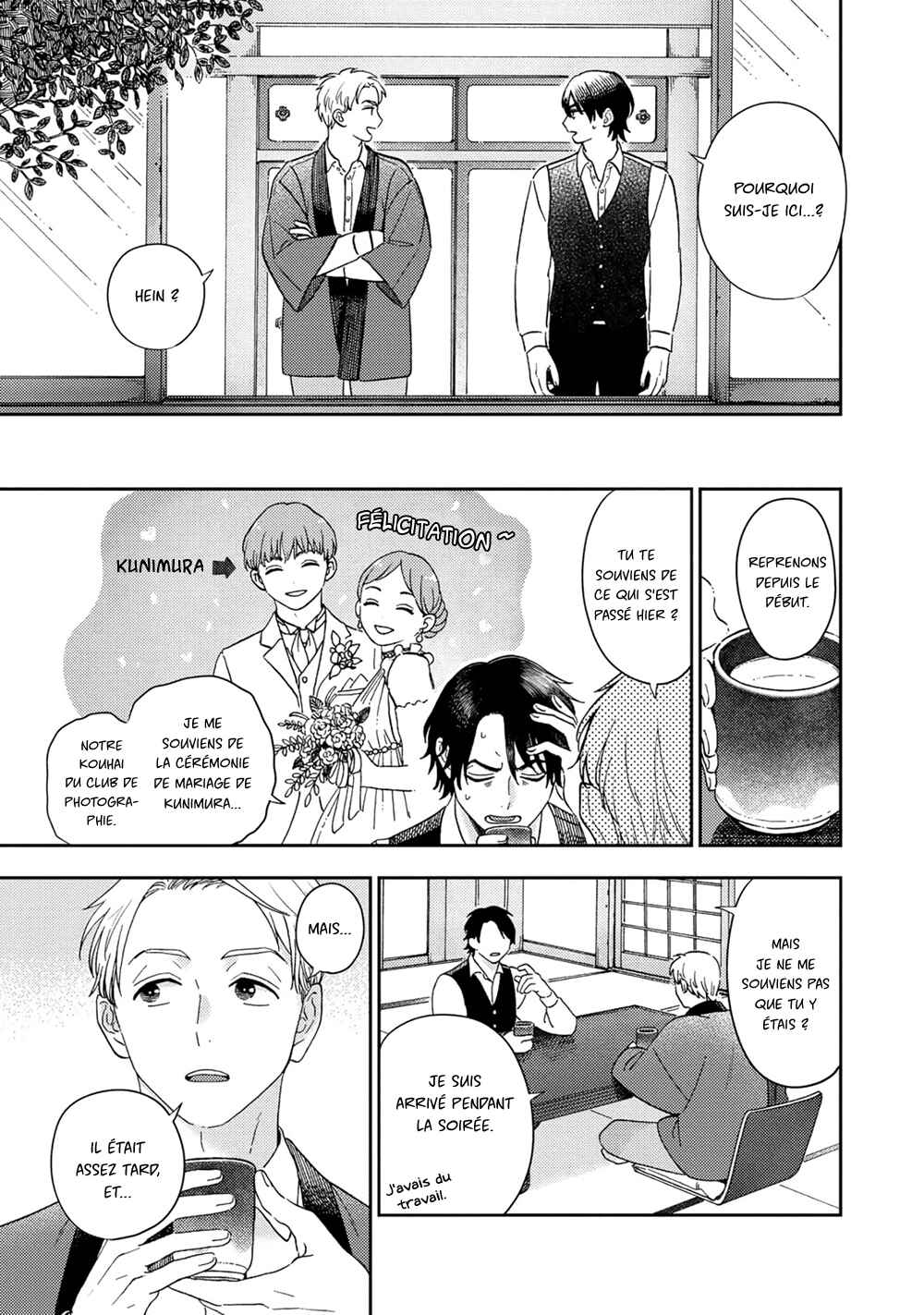 Owarenakatta Koi no Hanashi Chapter 1 - Page 11