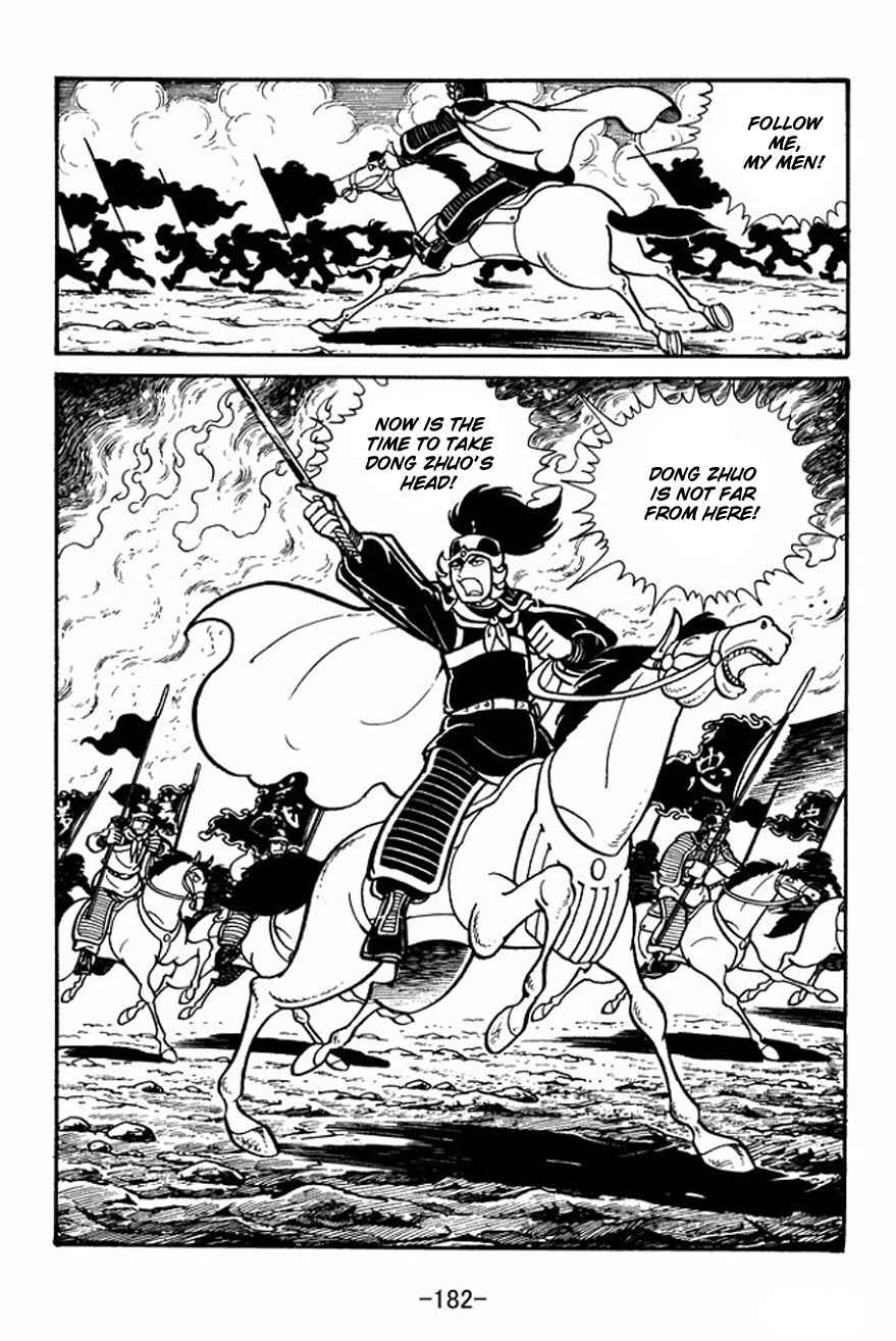 Sangokushi Chapter 27 - Page 11