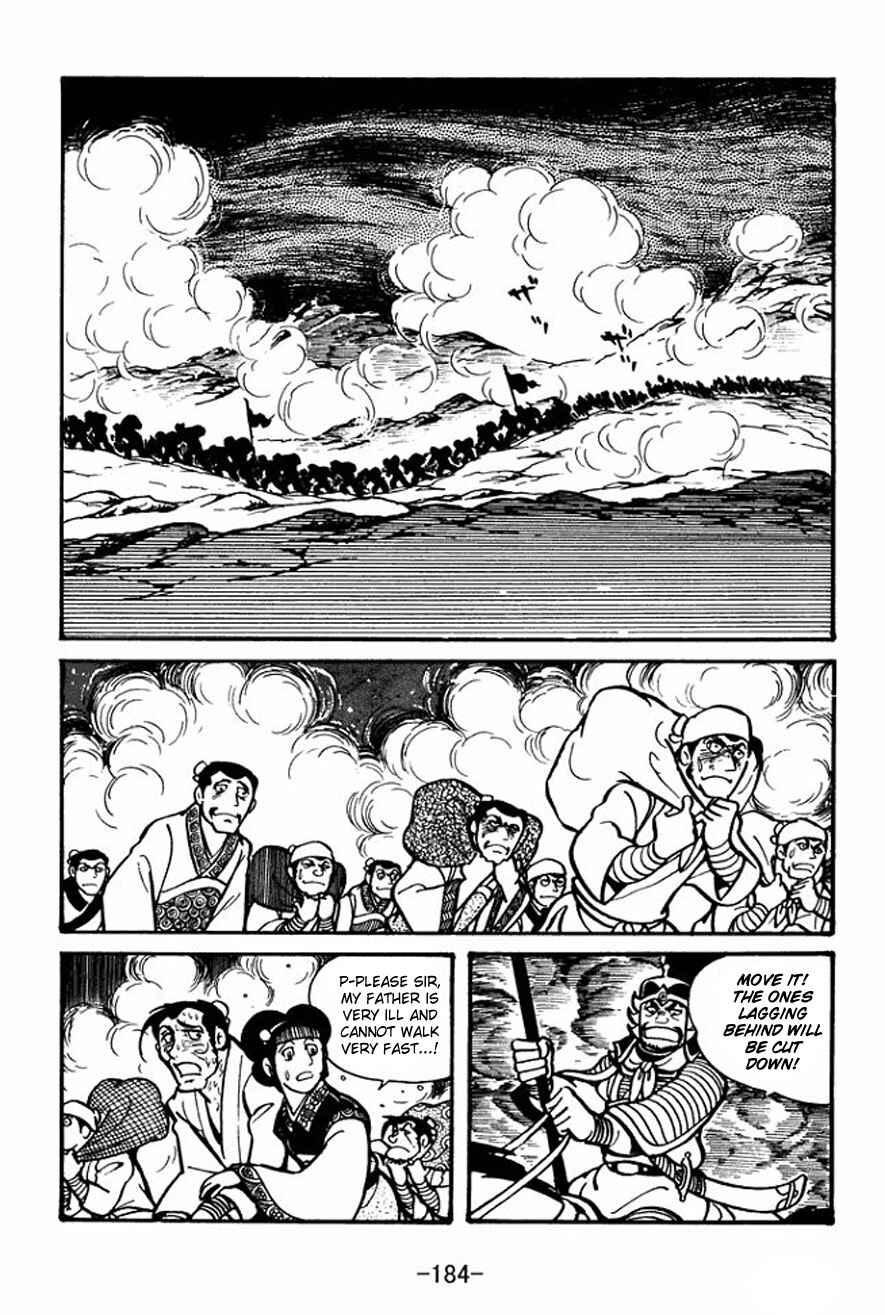 Sangokushi Chapter 27 - Page 13