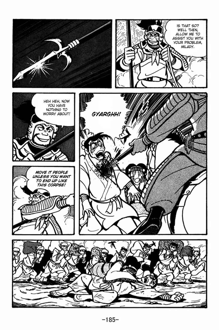 Sangokushi Chapter 27 - Page 14
