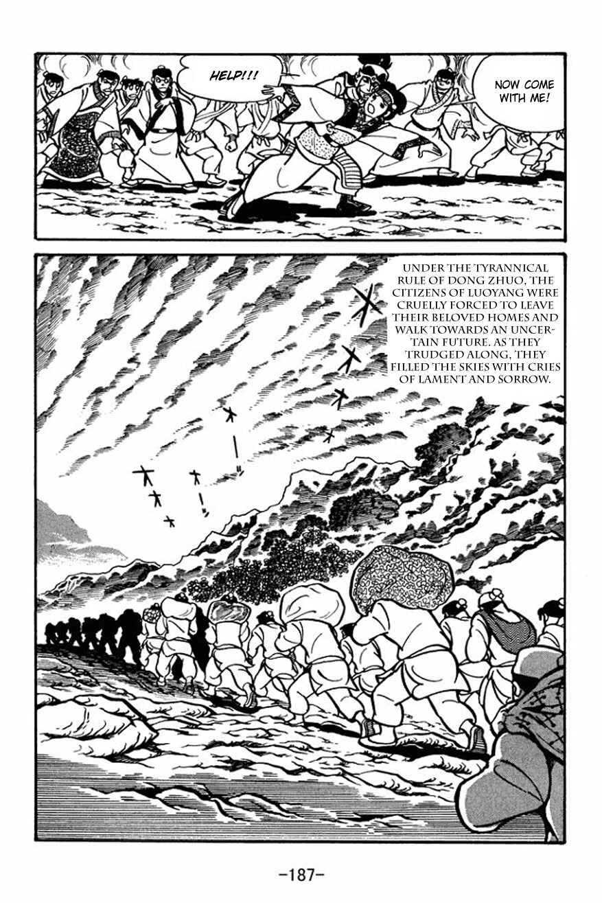 Sangokushi Chapter 27 - Page 16