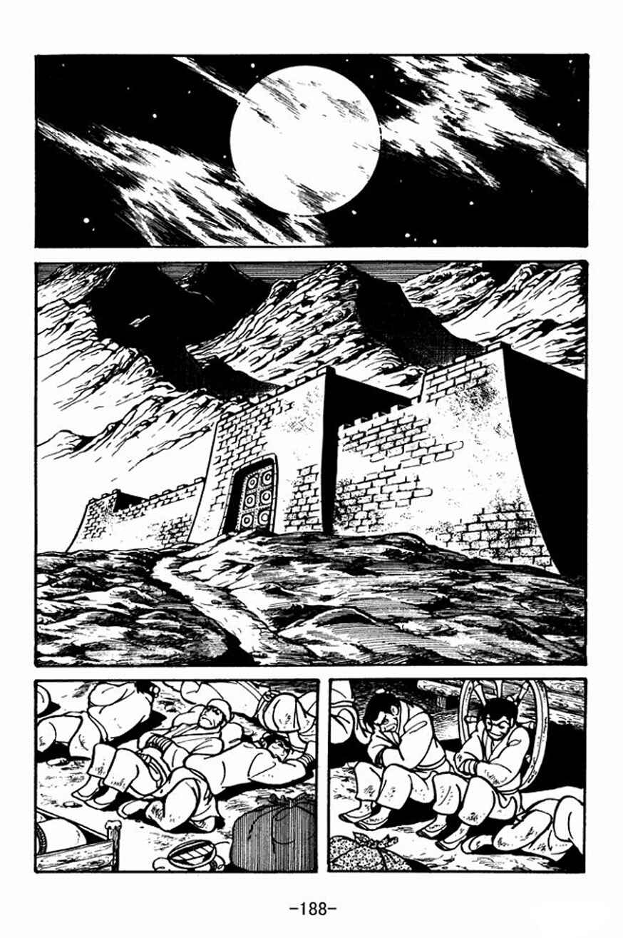 Sangokushi Chapter 27 - Page 17