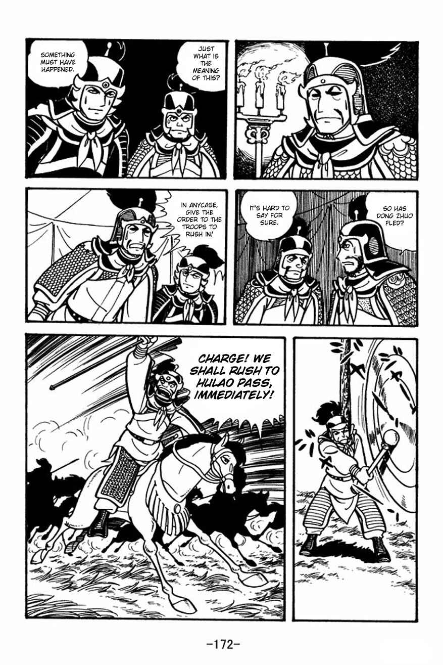 Sangokushi Chapter 27 - Page 2