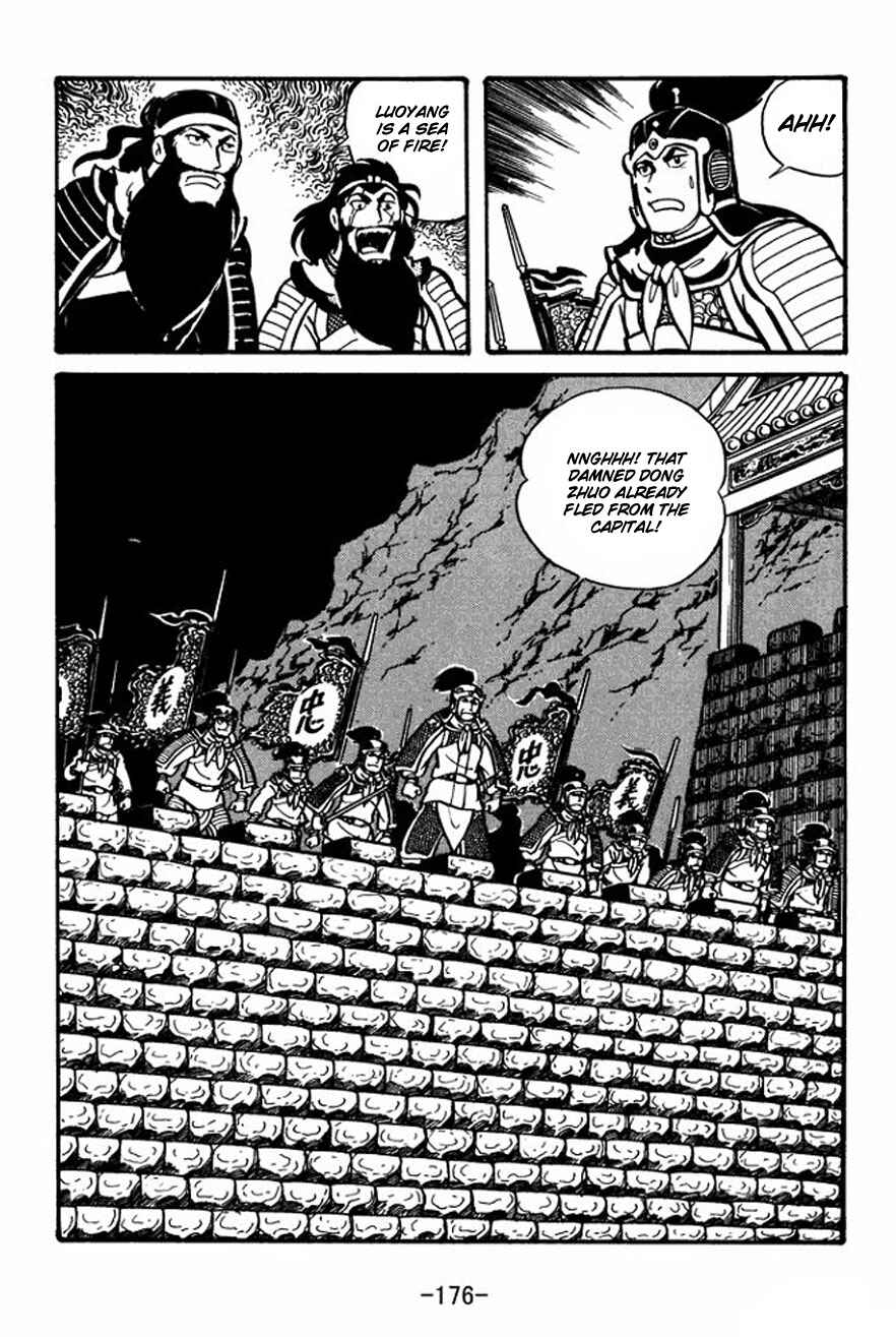 Sangokushi Chapter 27 - Page 5
