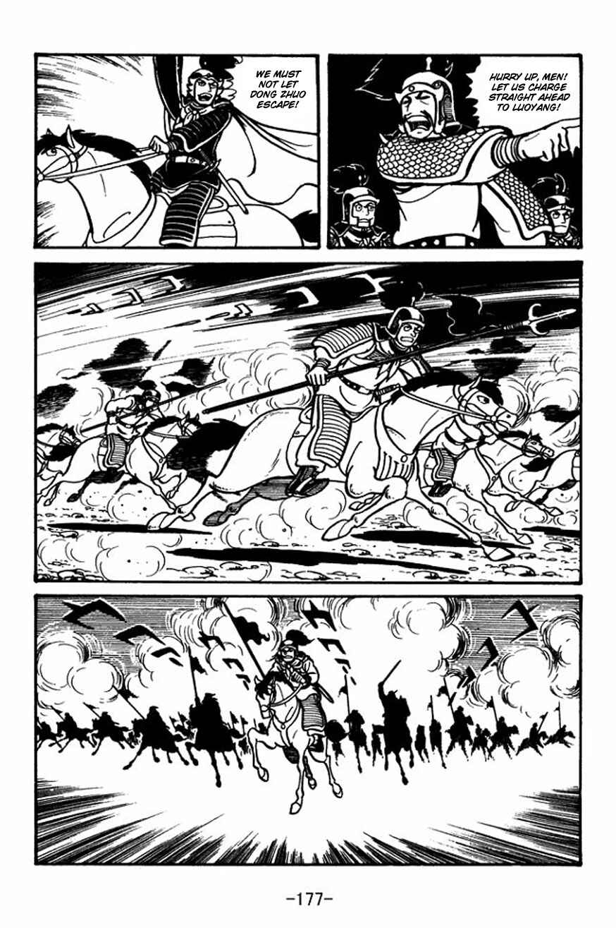 Sangokushi Chapter 27 - Page 6