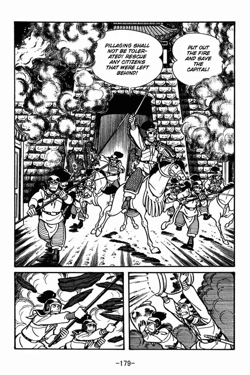 Sangokushi Chapter 27 - Page 8