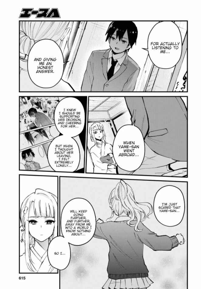 Hajimete no Gal Chapter 123 - Page 12