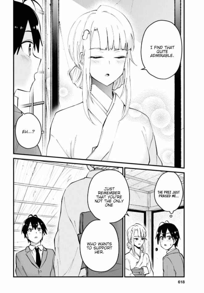 Hajimete no Gal Chapter 123 - Page 15