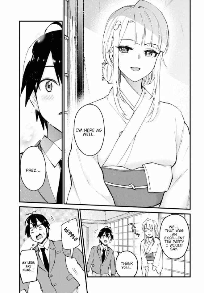 Hajimete no Gal Chapter 123 - Page 16