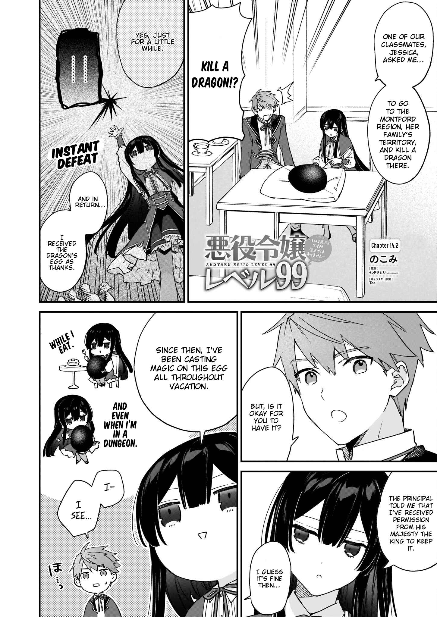 Akuyaku Reijou Level 99: Watashi wa Ura Boss desuga Maou de wa Arimasen Chapter 14.2 - Page 2