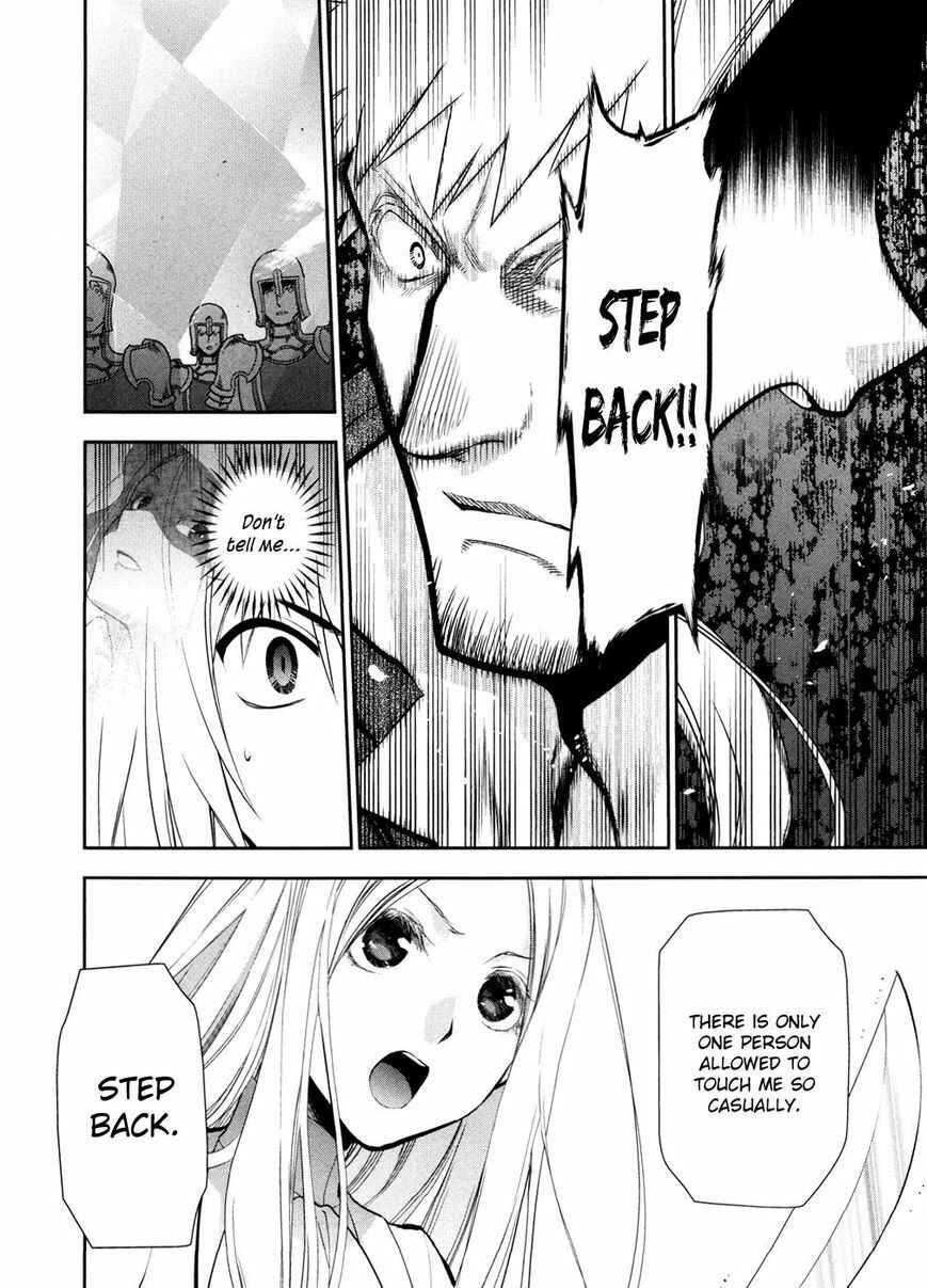 Rain Chapter 55 - Page 16