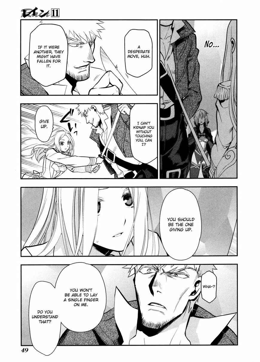 Rain Chapter 55 - Page 17