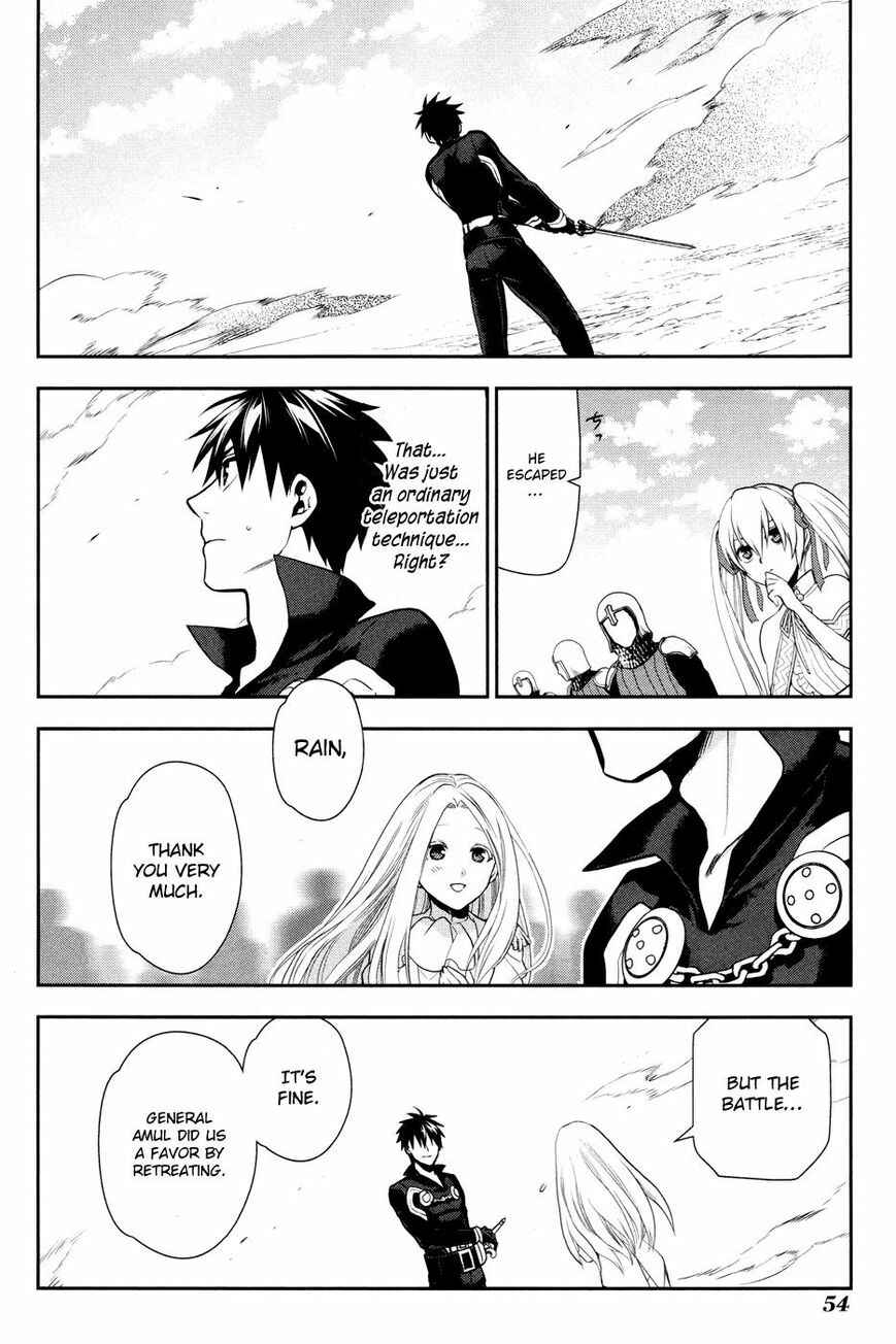 Rain Chapter 55 - Page 21