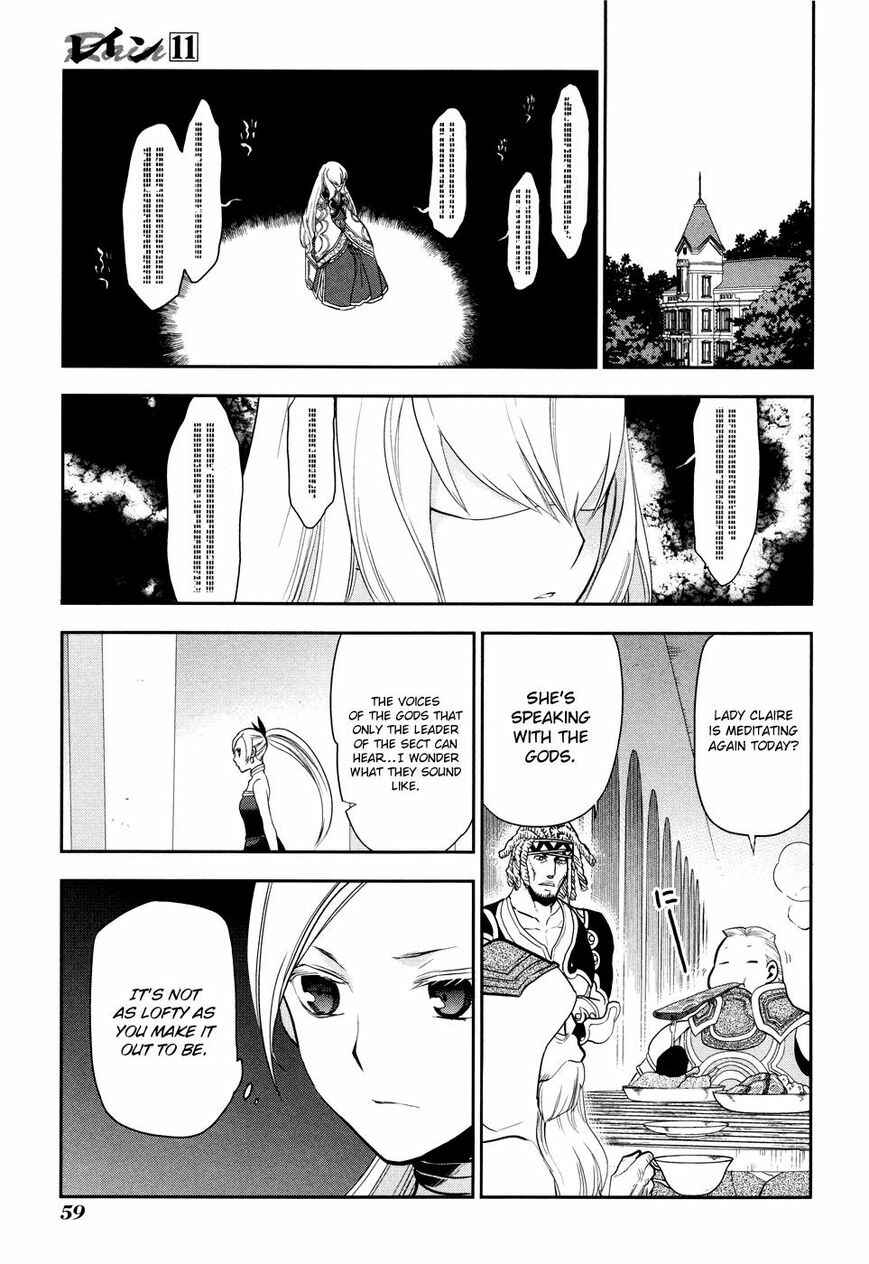 Rain Chapter 55 - Page 26