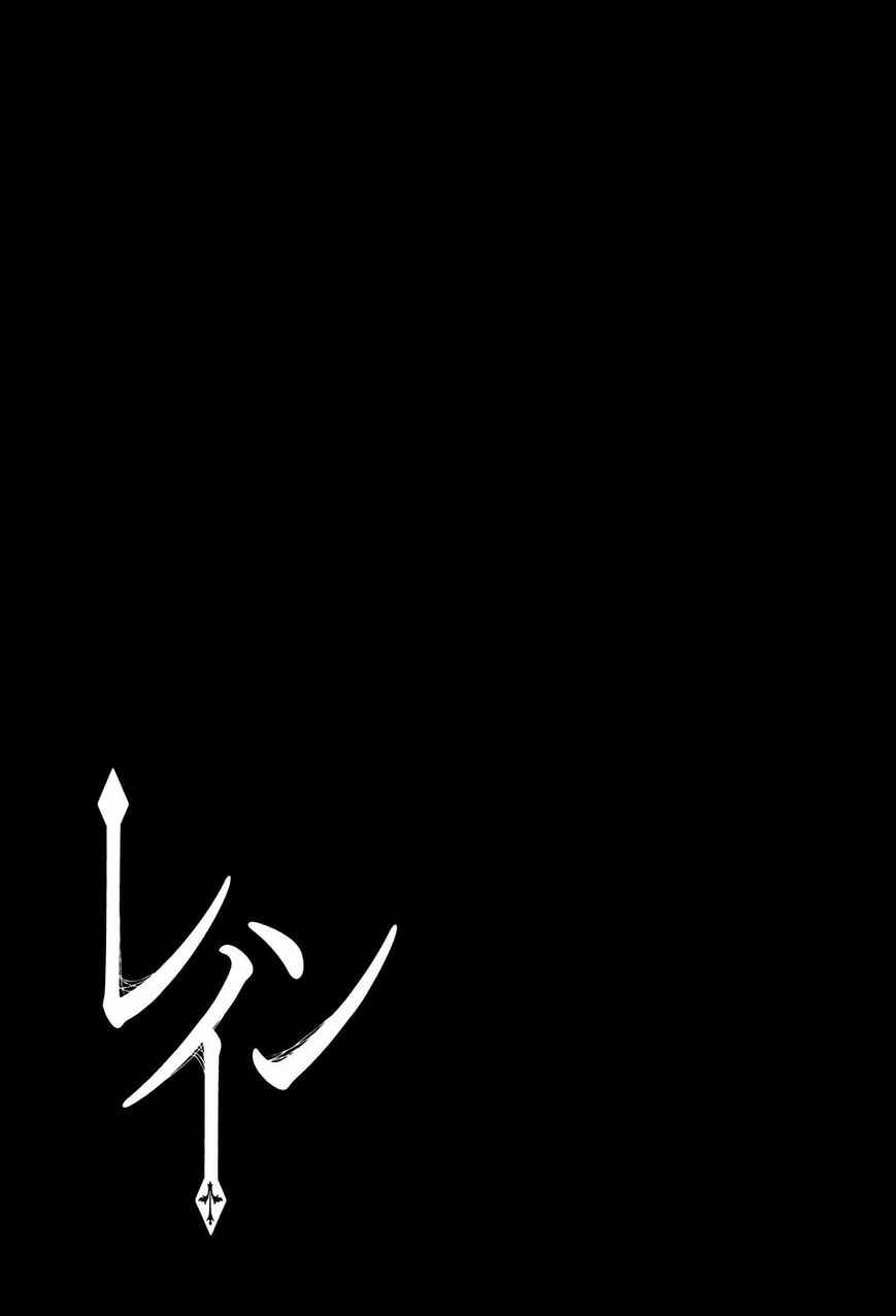 Rain Chapter 55 - Page 34