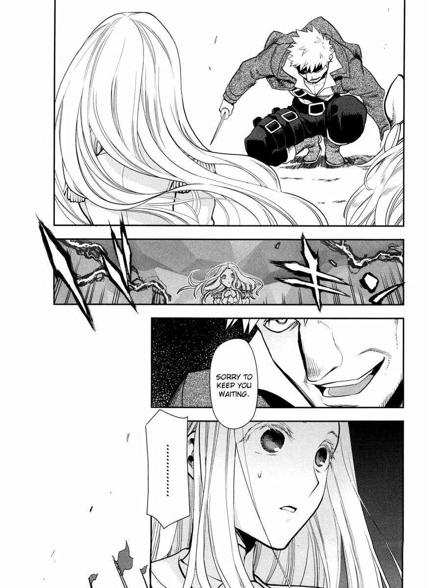 Rain Chapter 55 - Page 7