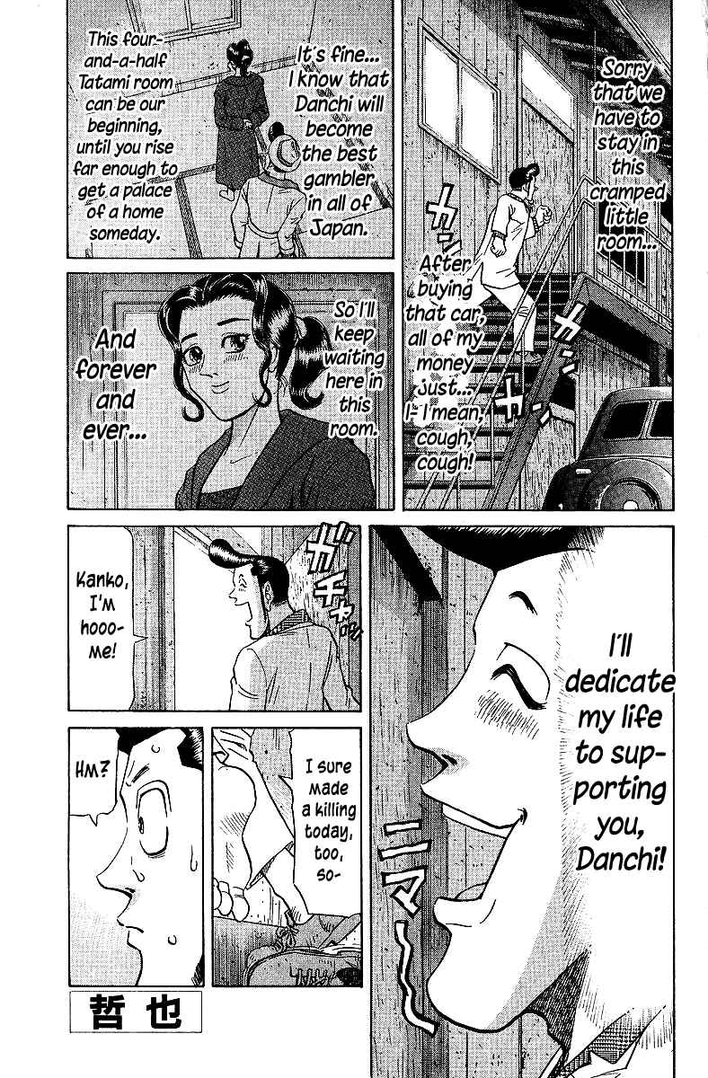 Tetsuya - The Man Called Mahjong Master Chapter 70 - Page 1