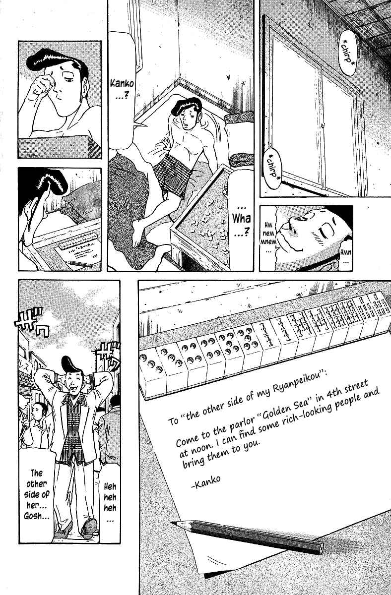 Tetsuya - The Man Called Mahjong Master Chapter 70 - Page 6