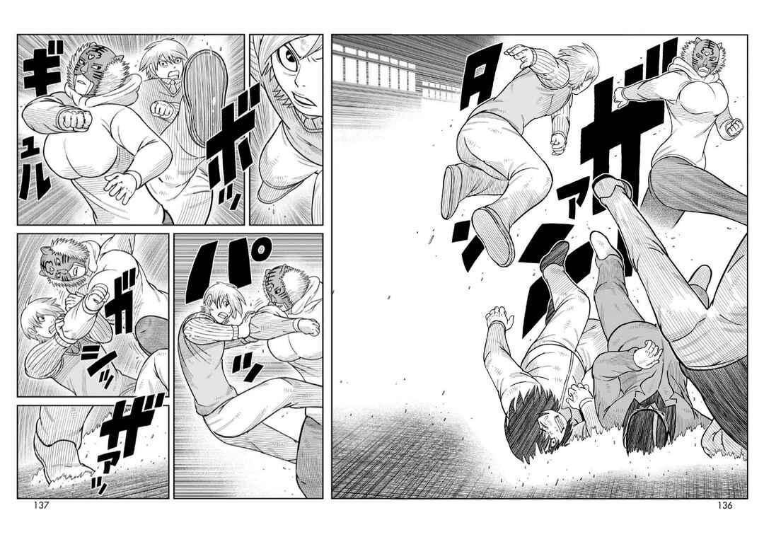 Toujima Tanzaburou wa Kamen Rider ni Naritai Chapter 51 - Page 21