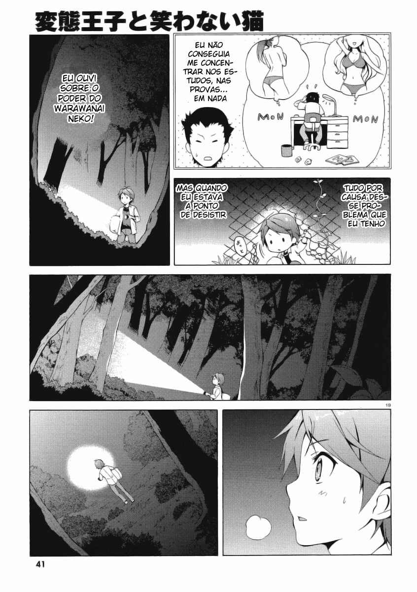 Hentai Ouji to Warawanai Neko. Chapter 1 - Page 18
