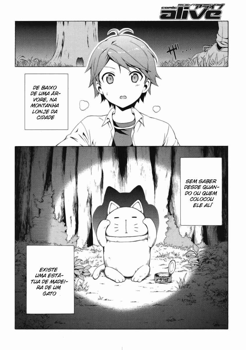 Hentai Ouji to Warawanai Neko. Chapter 1 - Page 19